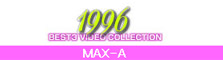 1996 MAX-A ベスト3ビデオ