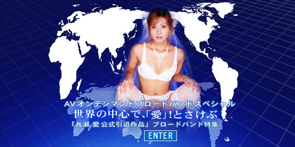 enter