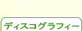 menu03