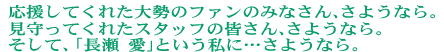 midashi