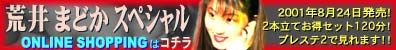 DVD Information