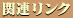 ֘AN