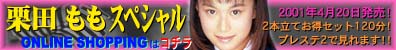 DVD Information