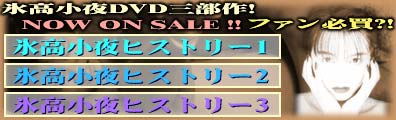 DVD Information