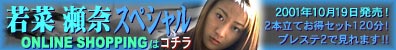 DVD Information