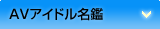 AVACh