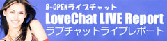 uLoveChat Livev