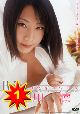 RiSEX