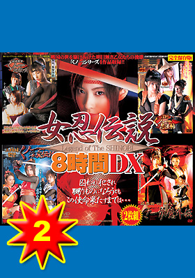 Ǧ8DX