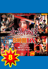 Ǧ8DX
