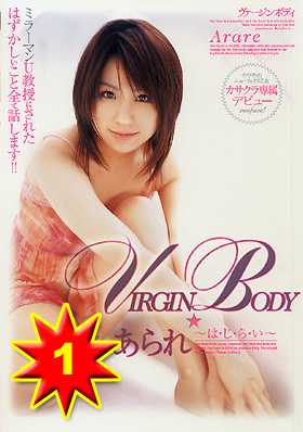 VIRGIN BODY 