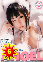 PAIPANLOLITA ANGE Ĥܤ