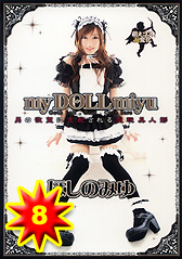 my DOLL miyu ۤΤߤ