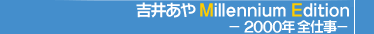 g䂠Me -2000NSd-