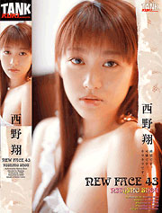wNEWFACE43xpP