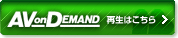 AVonDemand Đ͂