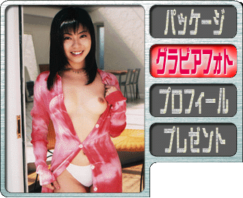 PACKAGE
