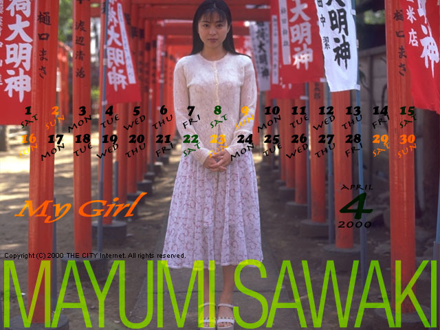 My Girl April Mayumi Sawaki