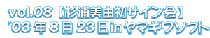 subtitile