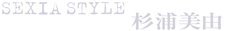 SEXIA STYLE YR
