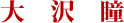 name