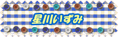 삢