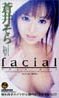 facial@䂻