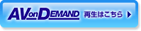 AVonDemand Đ͂