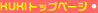 KUKIgbvy[W