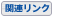 ֘AN