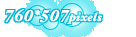 760*507pixels