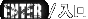 enter