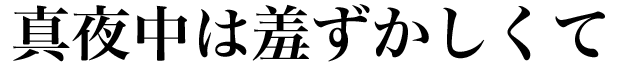 ^钆㵂