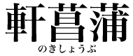 Ҋ