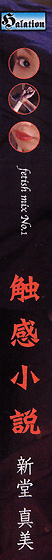G V^