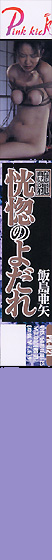 ̂悾 ѓ
