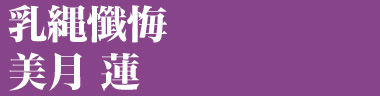 ꎍ  @