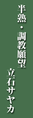 nE] ΃TJ