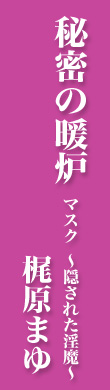 閧̒gF }XN `Bꂽ` ܂