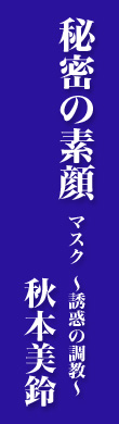 閧̑f }XN `Uf̒` H{