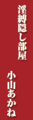 B R