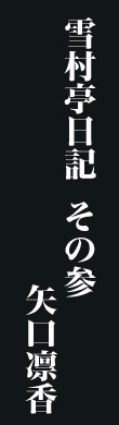 ᑺL ̎Q z