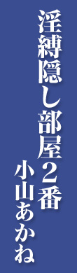 B2