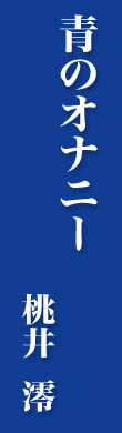 ̃Iij[ Y
