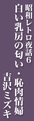 agbU [̓Epw g~YL