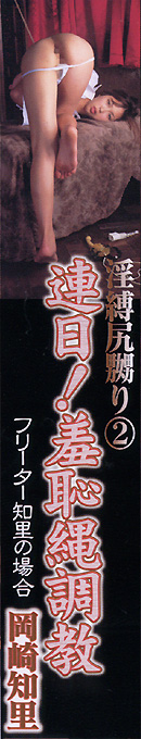 J Vol.3Fm