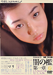 J Vol.7F}