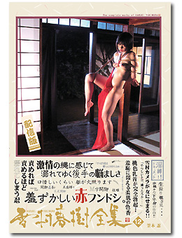 AVオンデマンド再生