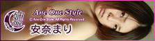 Sister One Style - Mari Yasuna