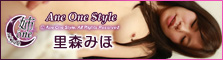 Ane One Style - Miho Satomori